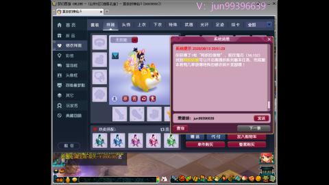 俊俊成就合鸣剑神平转幻卡小木剑