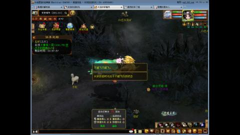 红孩儿你还好么？