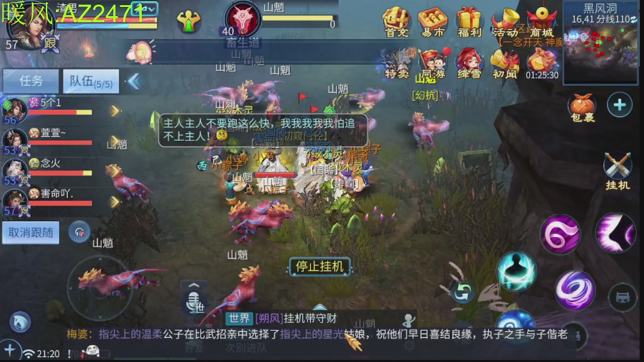 接托管，包强化，背饰打造