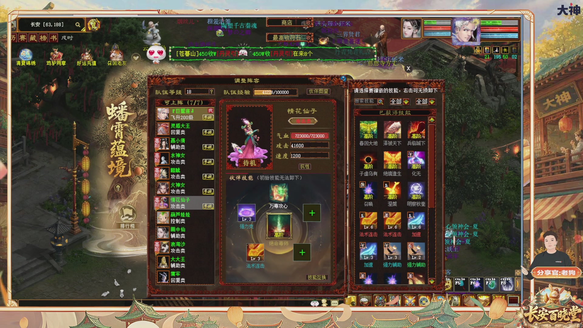 看庆典情报站，详解周年庆，抽珍稀好礼！【百晓堂】—嘉年华前瞻，周年庆任务详解，抽鎏金宝鉴