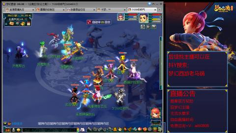 【彩云之南】144难民第616天