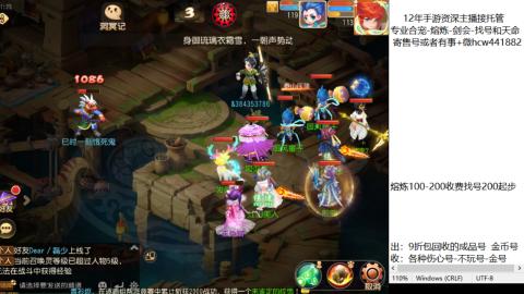 接熔练-估价找号-金银-剑会