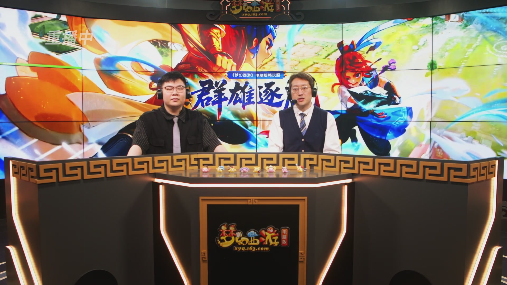 【重播】畅玩服群雄逐鹿X9精英争霸赛-第三赛季决赛