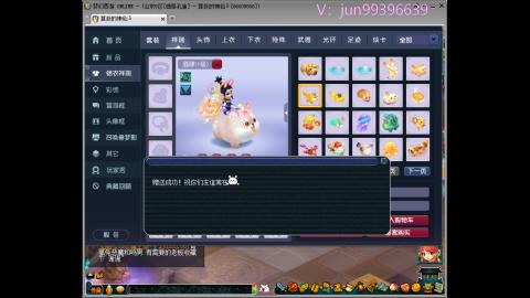俊俊成就合鸣剑神平转幻卡小木剑