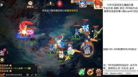 接熔练-找号-金银-练宠粽子月饼