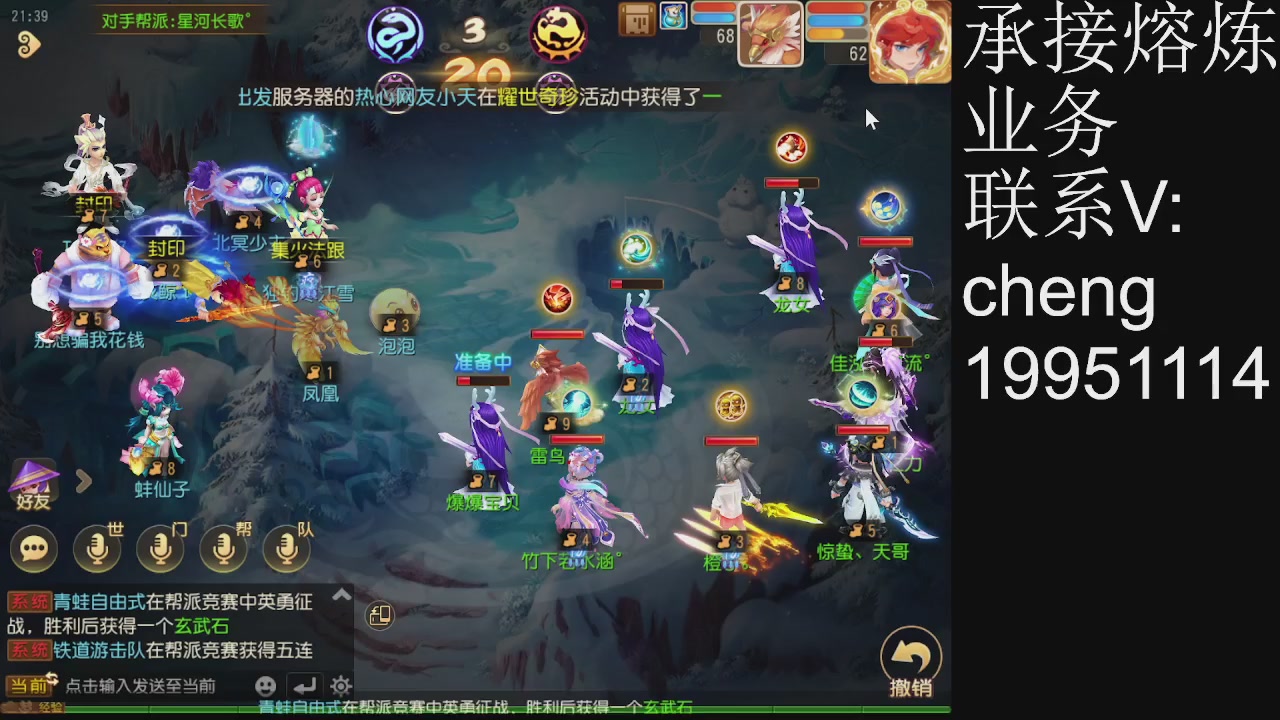 接熔练