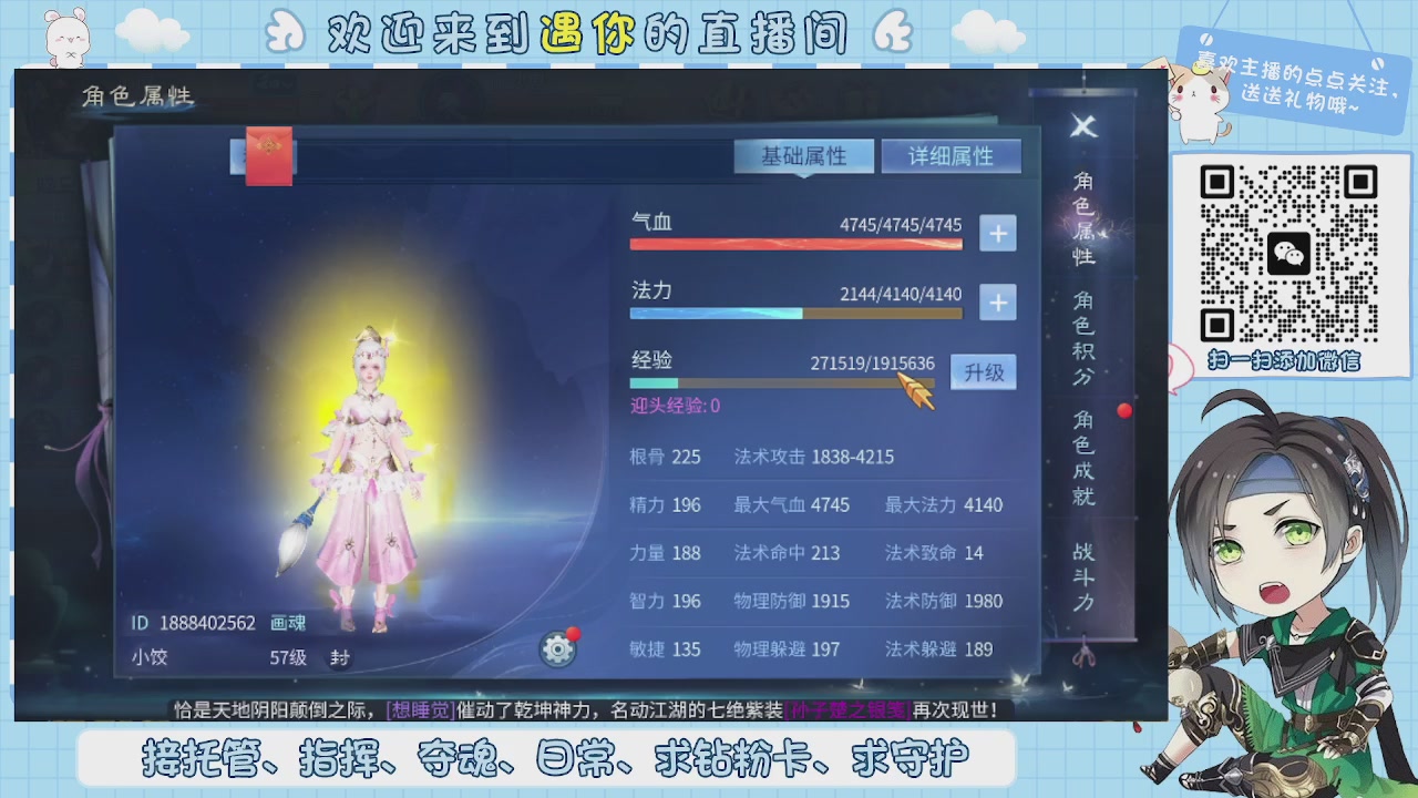 接托管-夺魂-卡龙-新区冲级