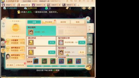 新区养生服