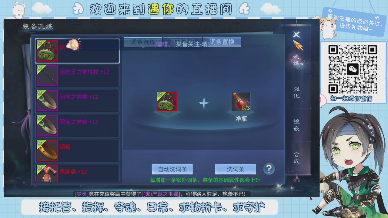 接托管-夺魂-卡龙-新区冲级