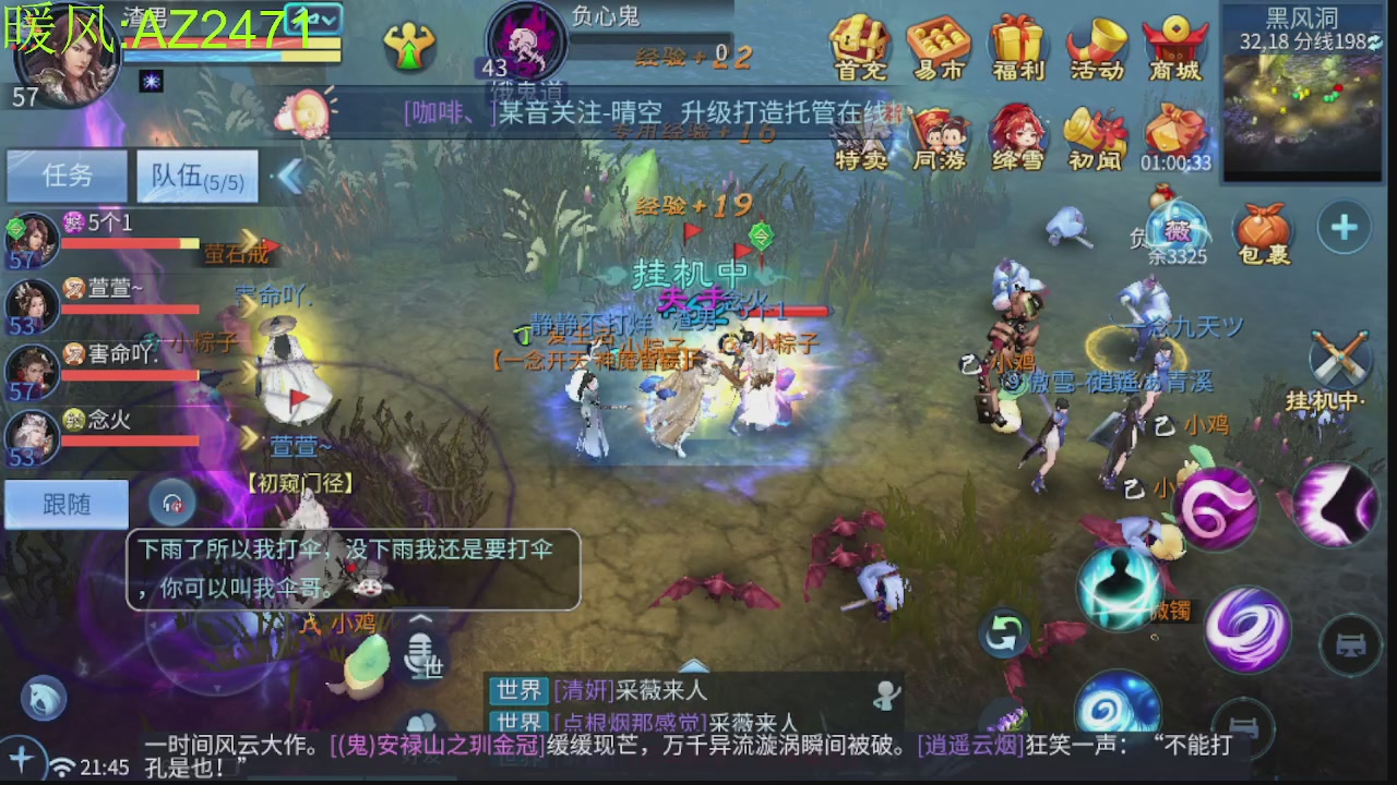 接托管，包强化，背饰打造