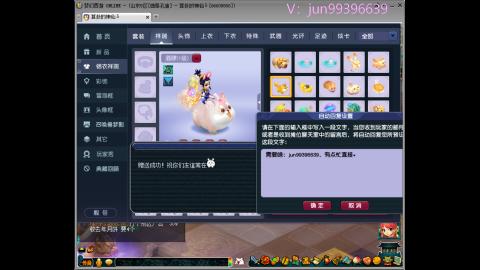 俊俊成就合鸣剑神平转幻卡小木剑