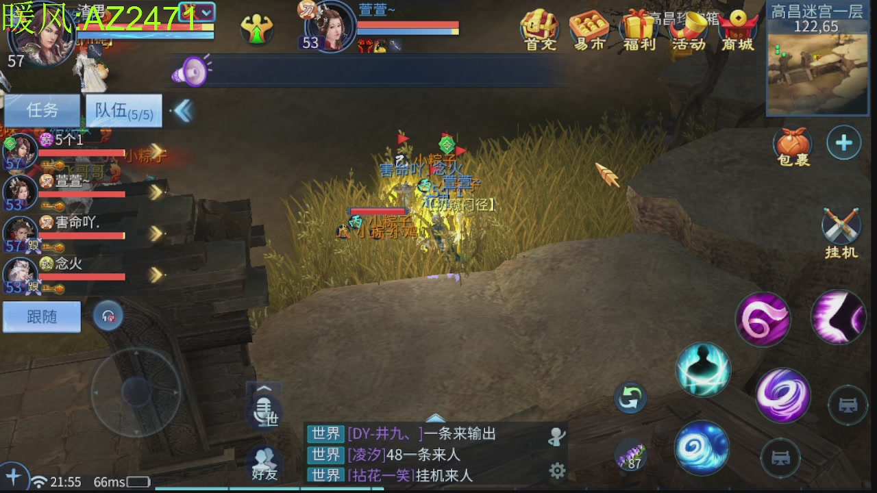 接托管，包强化，背饰打造
