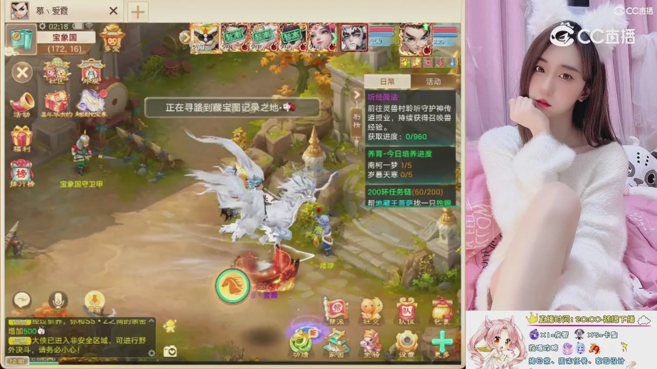 999超级藏宝图开挖！！！