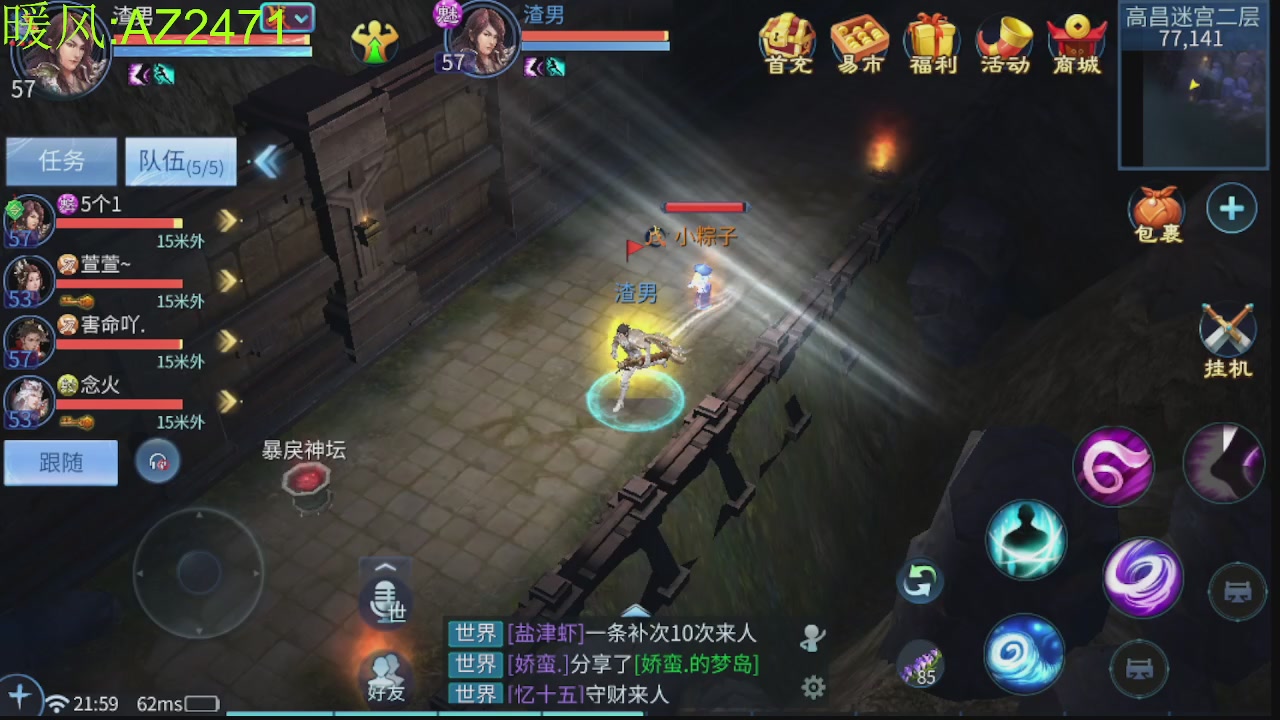 接托管，包强化，背饰打造