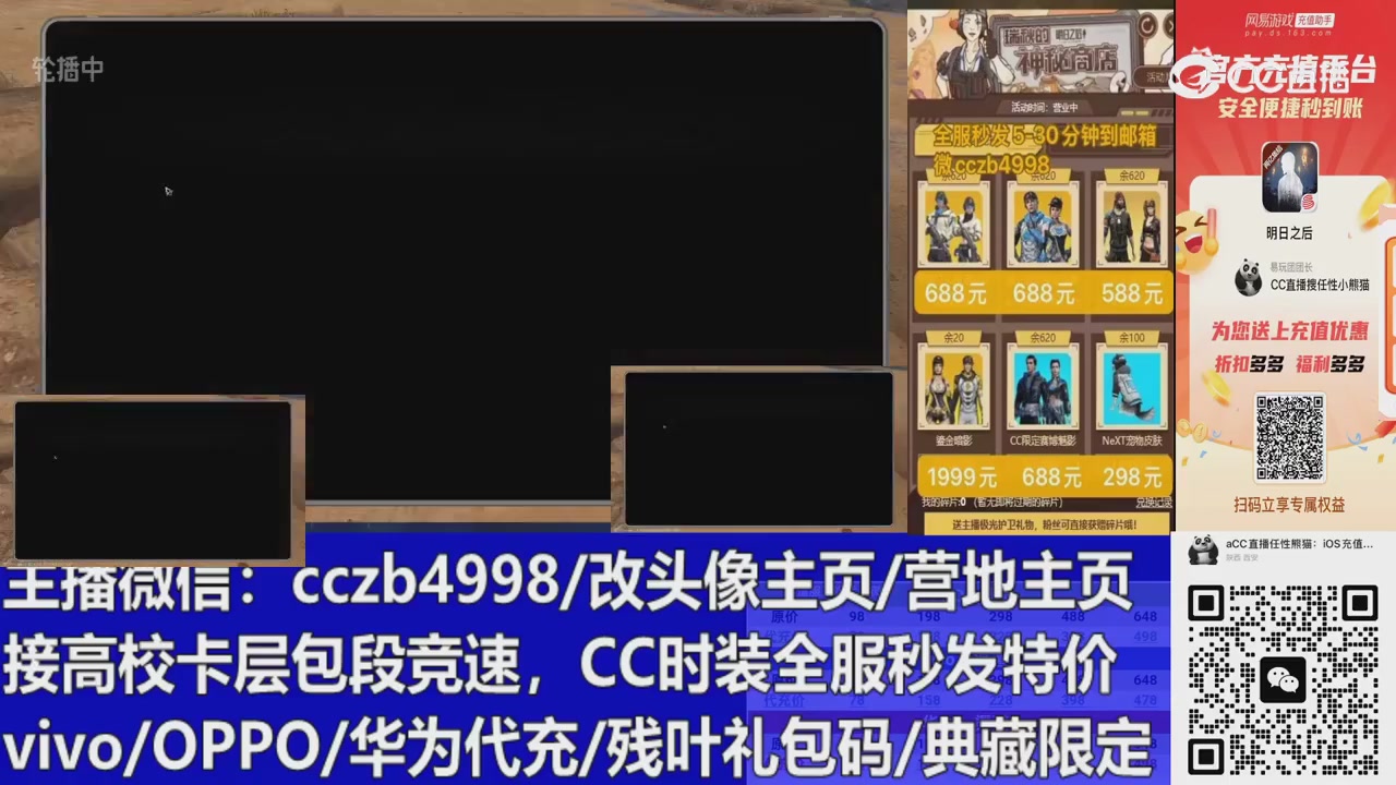 永久cc秒发，改头像主页，加v