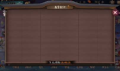 绝版晴明扇投放点