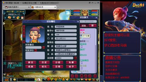 【彩云之南】144难民第616天