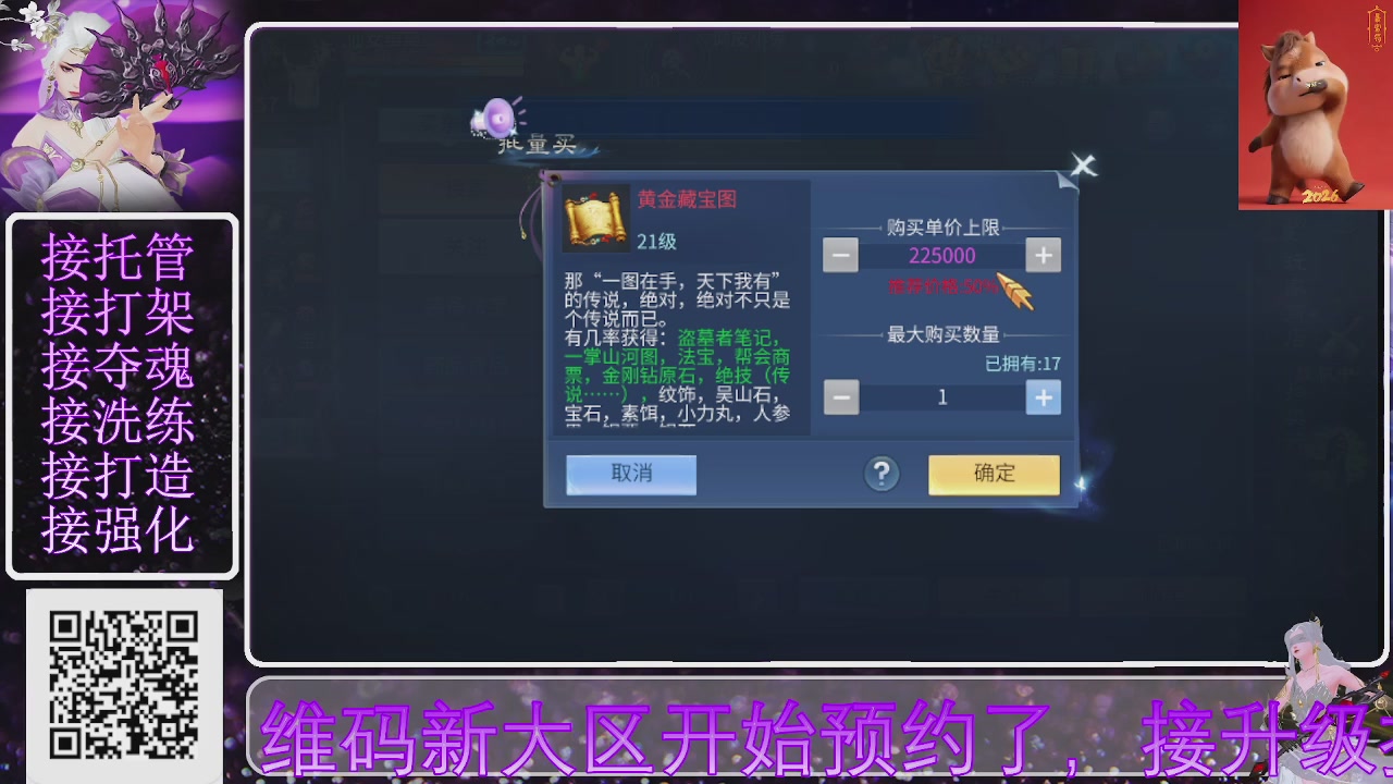好好播 好好活 越努力 越幸运~