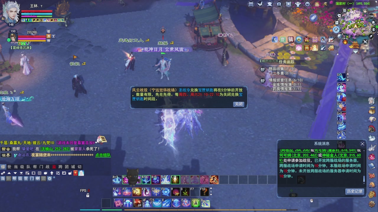 圆梦星海激情！专业看号估号