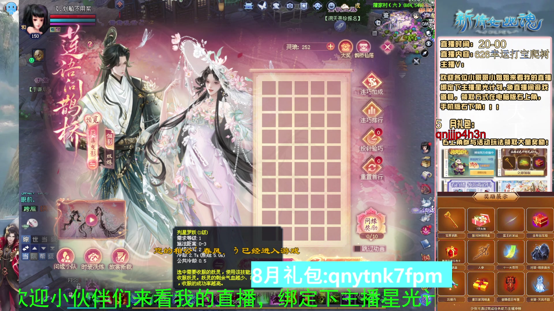 绑定星光可以吗？爆鬼爆粉爆橄榄~