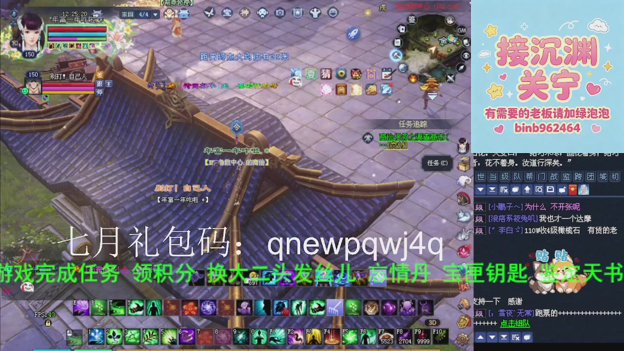接沉渊，关宁