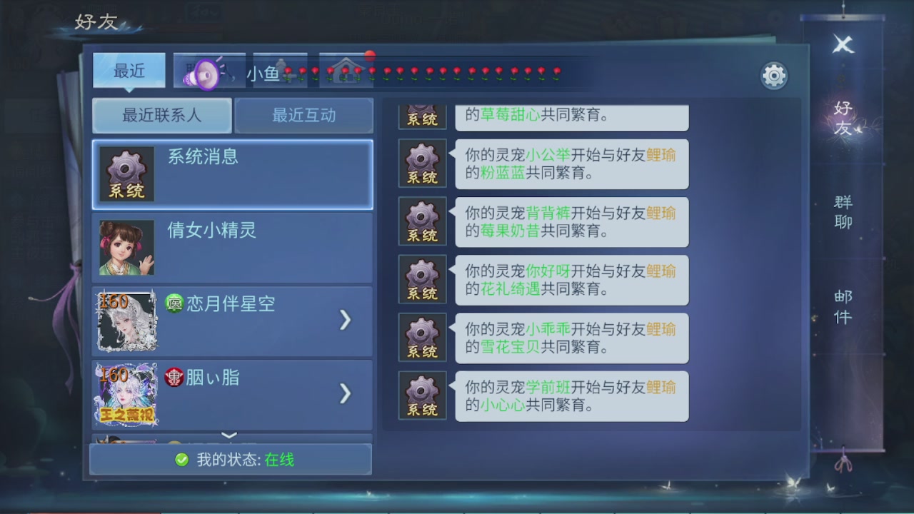 看号改号估价