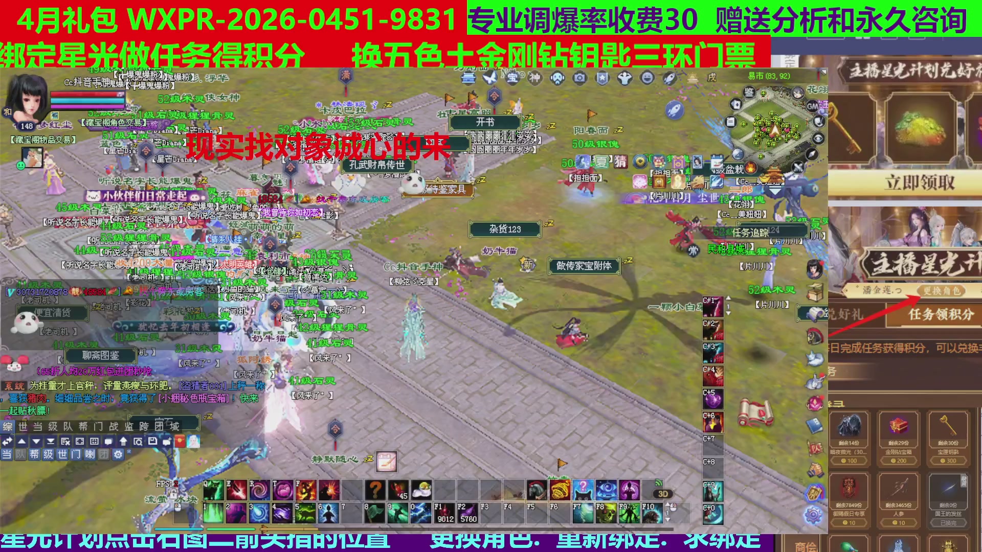 每天16小时地狱海画扇500幸运