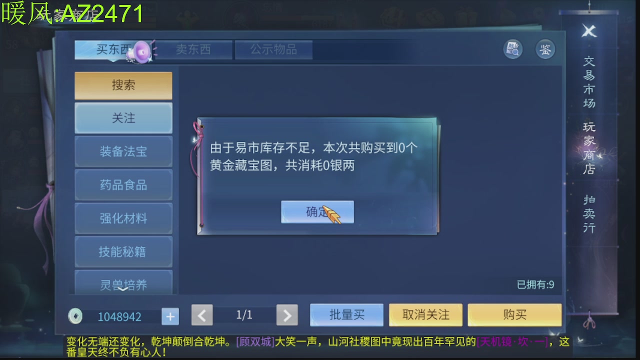 接托管，包强化，背饰打造