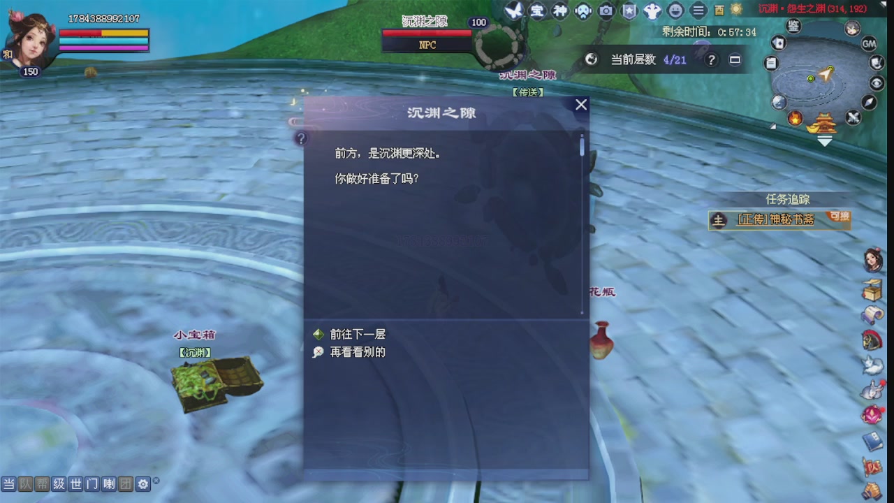 来都来了 点个关注吧