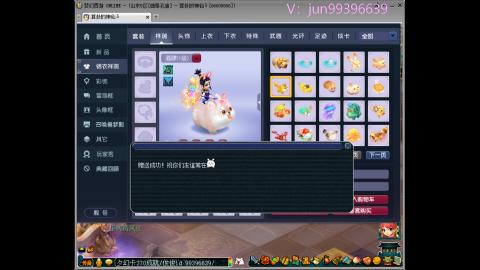 俊俊成就合鸣剑神平转幻卡小木剑