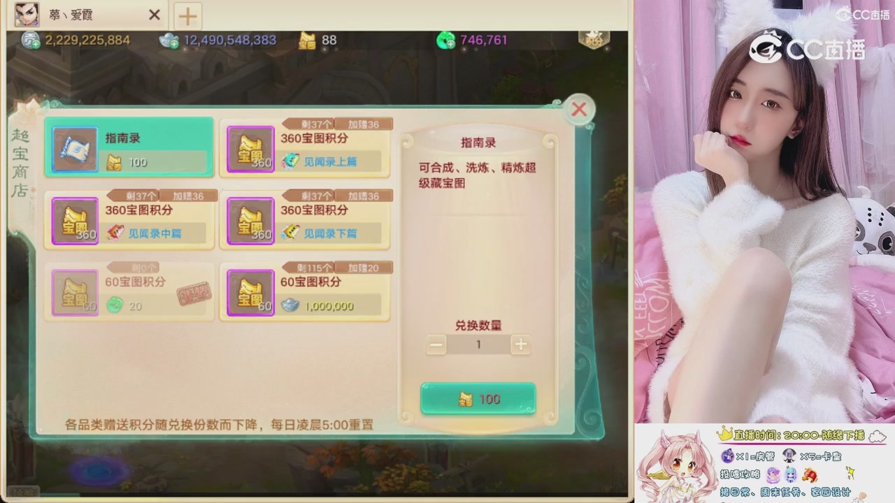 999超级藏宝图开挖！！！