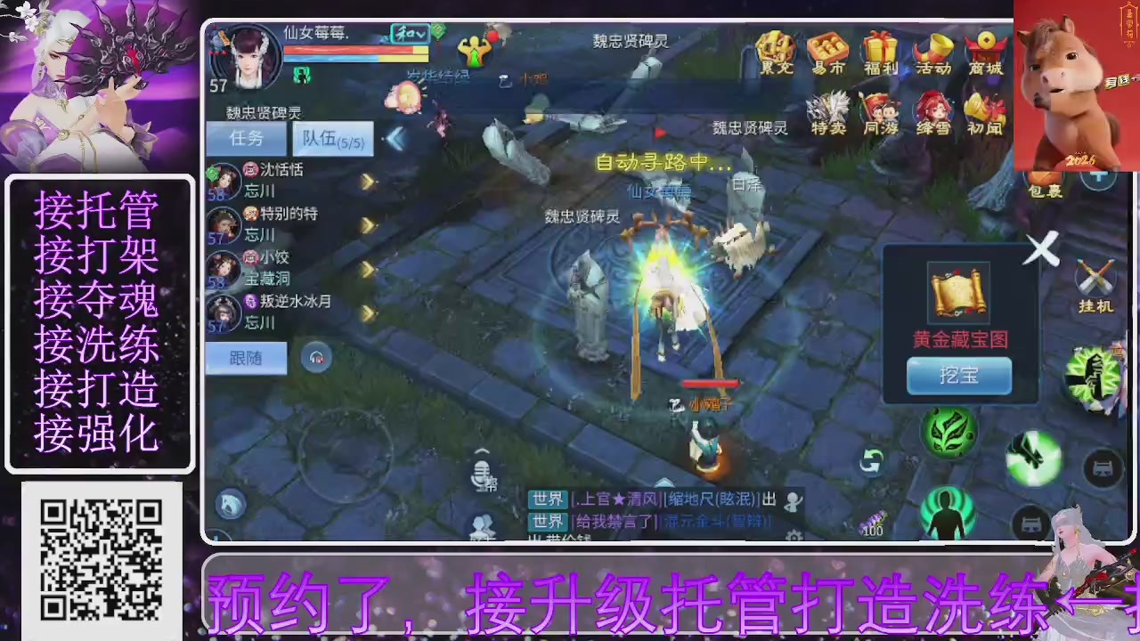 好好播 好好活 越努力 越幸运~