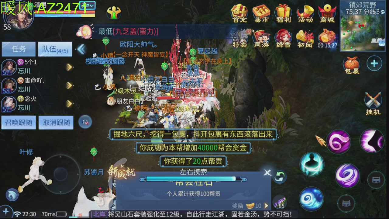 接托管，包强化，背饰打造