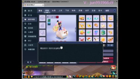 俊俊成就合鸣剑神平转幻卡小木剑