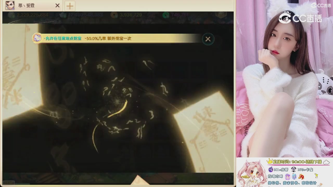 999超级藏宝图开挖！！！