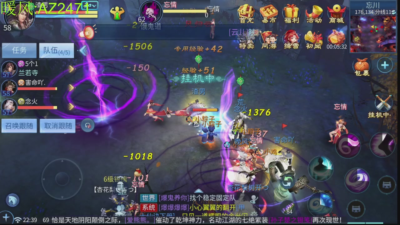 接托管，包强化，背饰打造