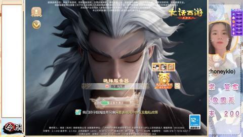 你好八月