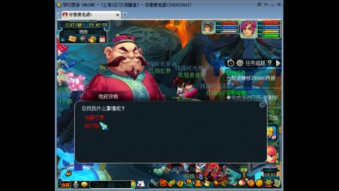 开启美好一天哈哈