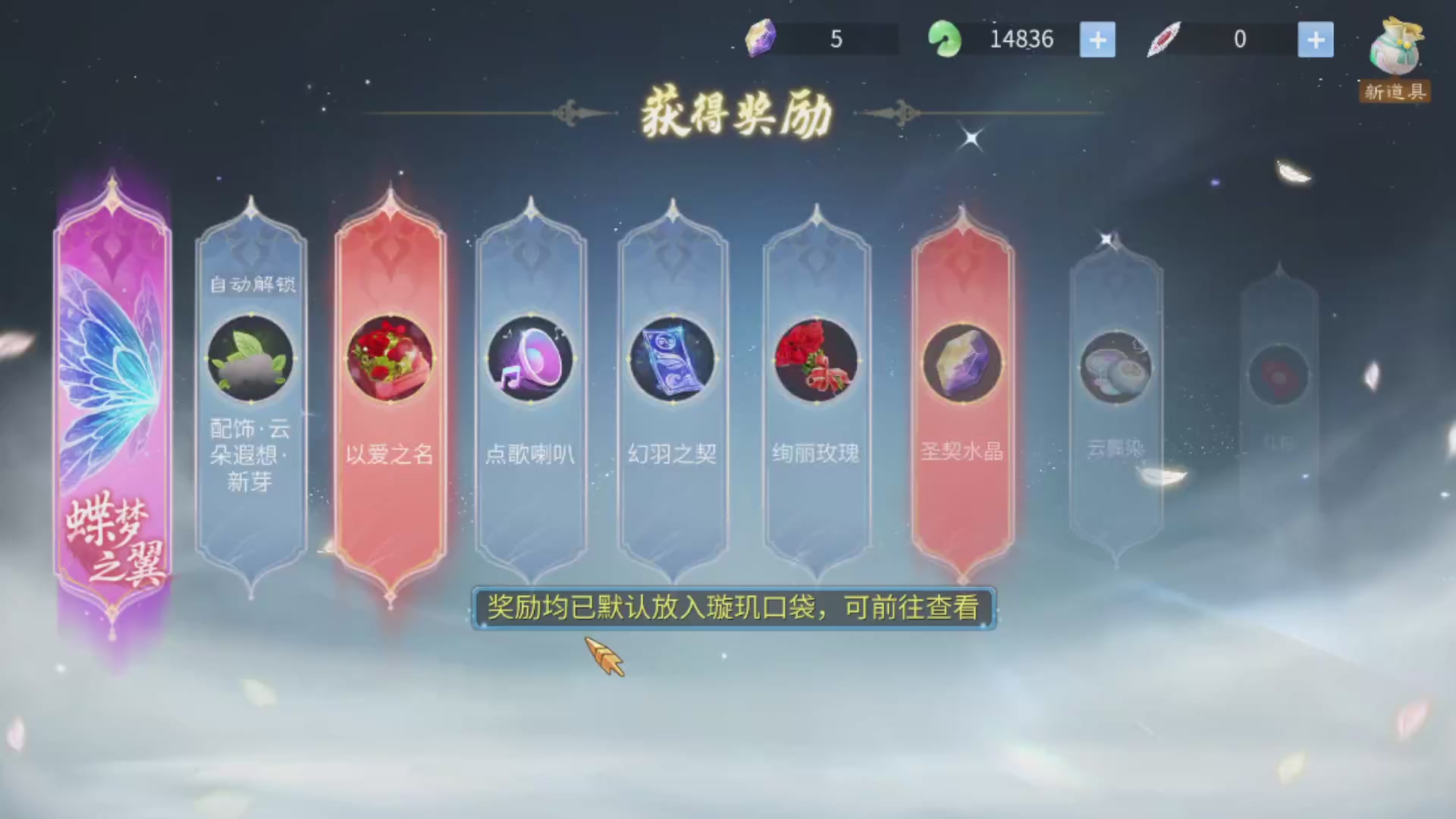 资源超白~