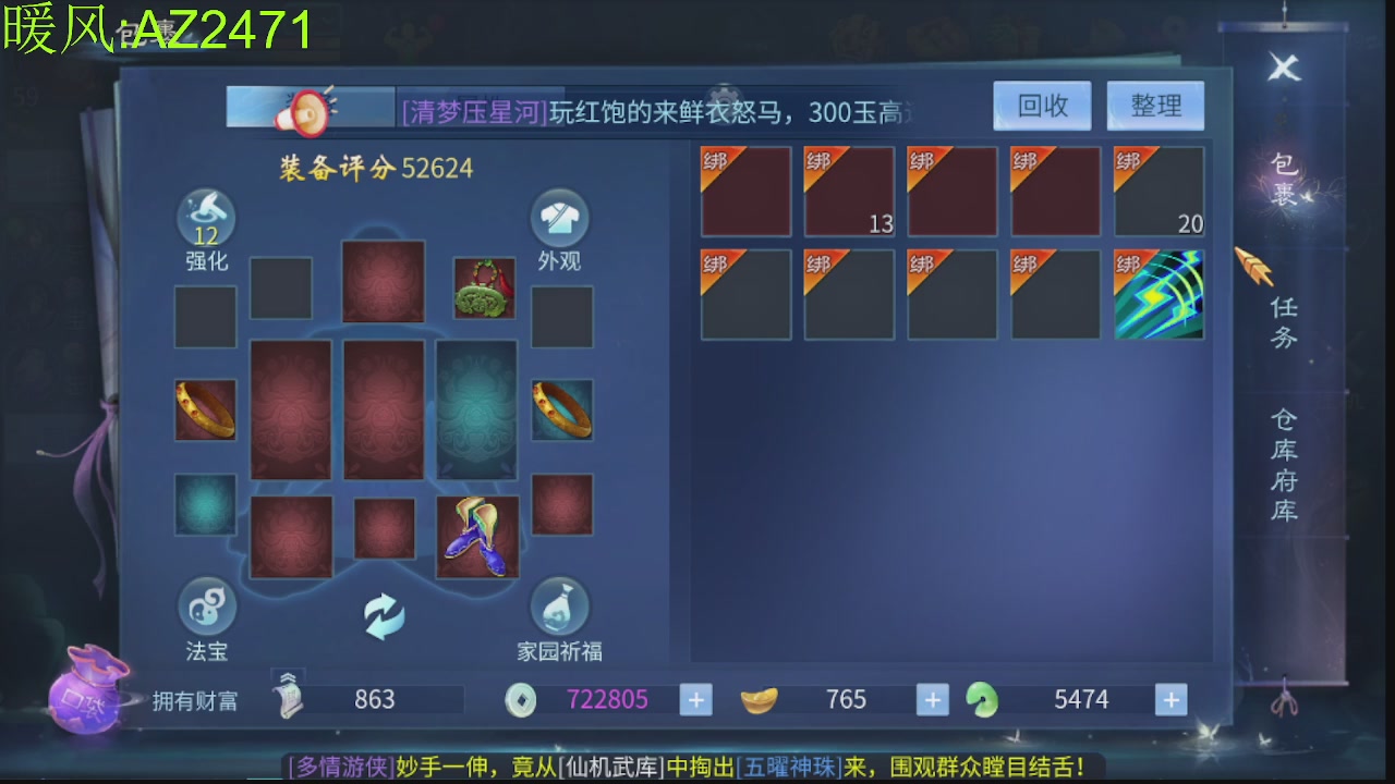 接托管，包强化，背饰打造