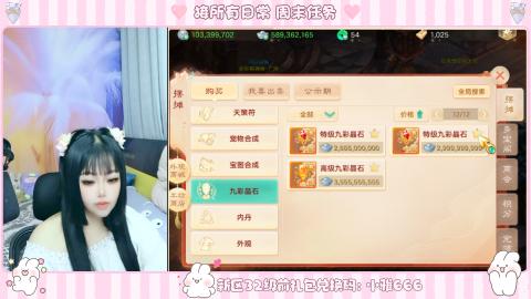 新区专属码小雅666