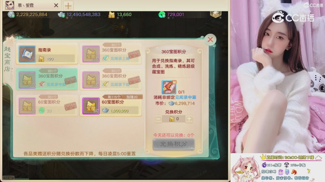 999超级藏宝图开挖！！！