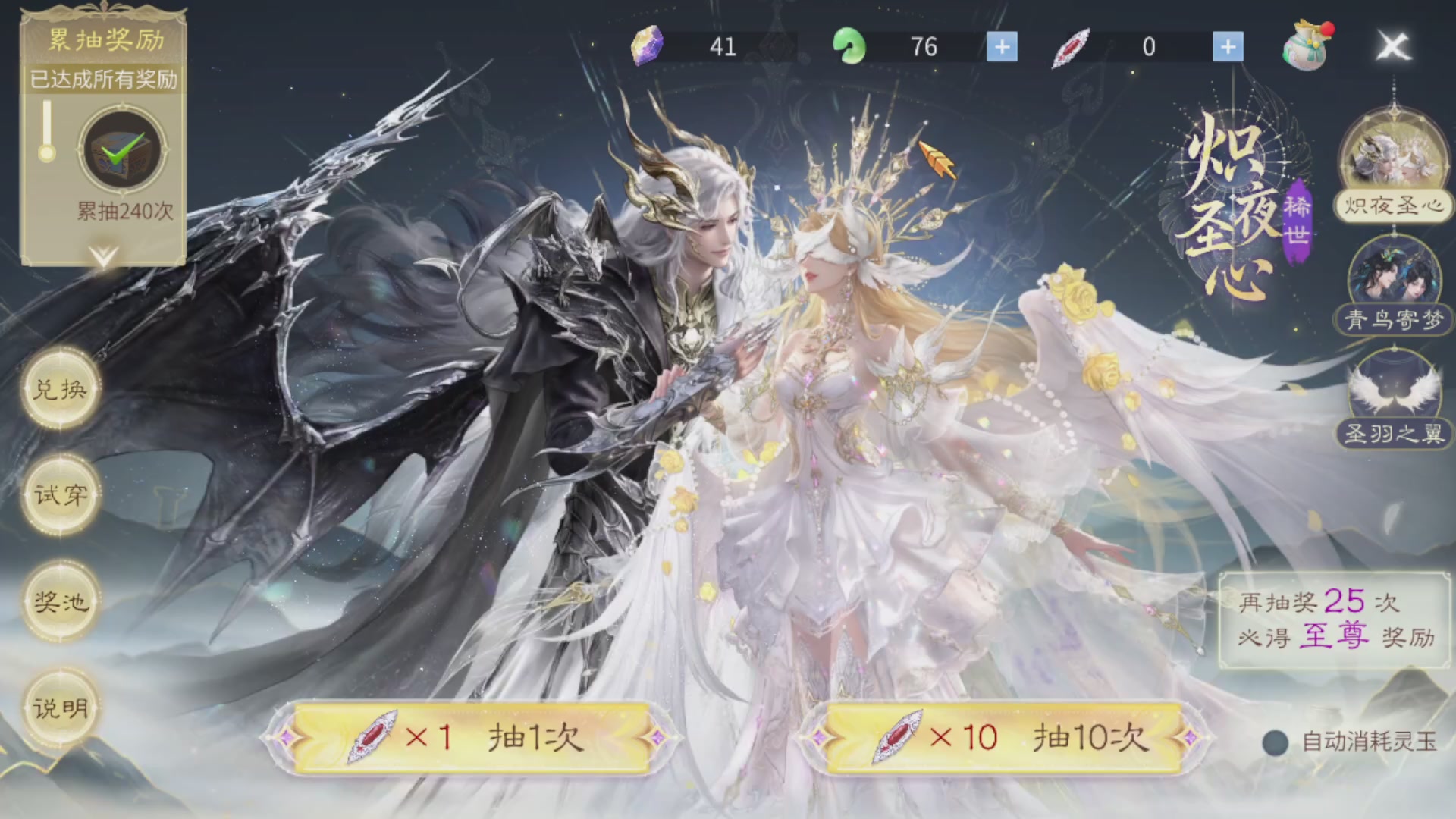资源超白~