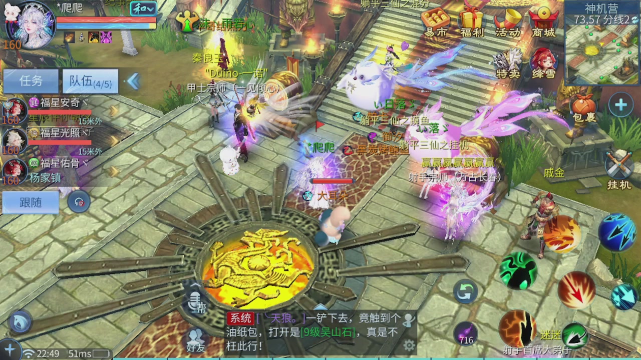 看号改号估价