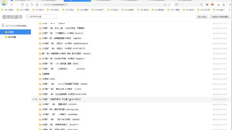 新倩女幽魂端游天尊真武坛春季赛冠军争夺战