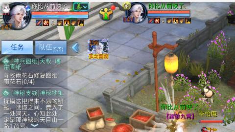 接明星赛 托管首席宗师比武