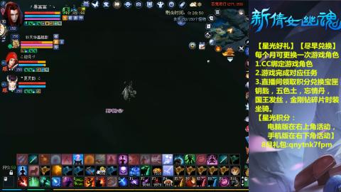 能绑定下星光吗？636幸运日常、守财