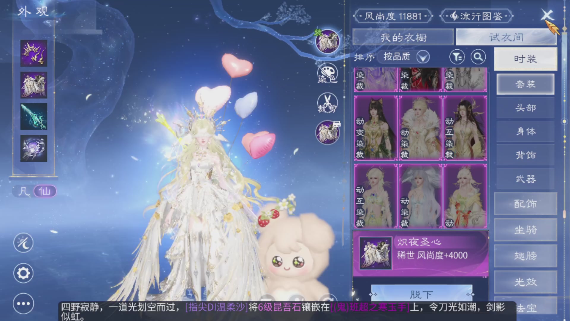 资源超白~