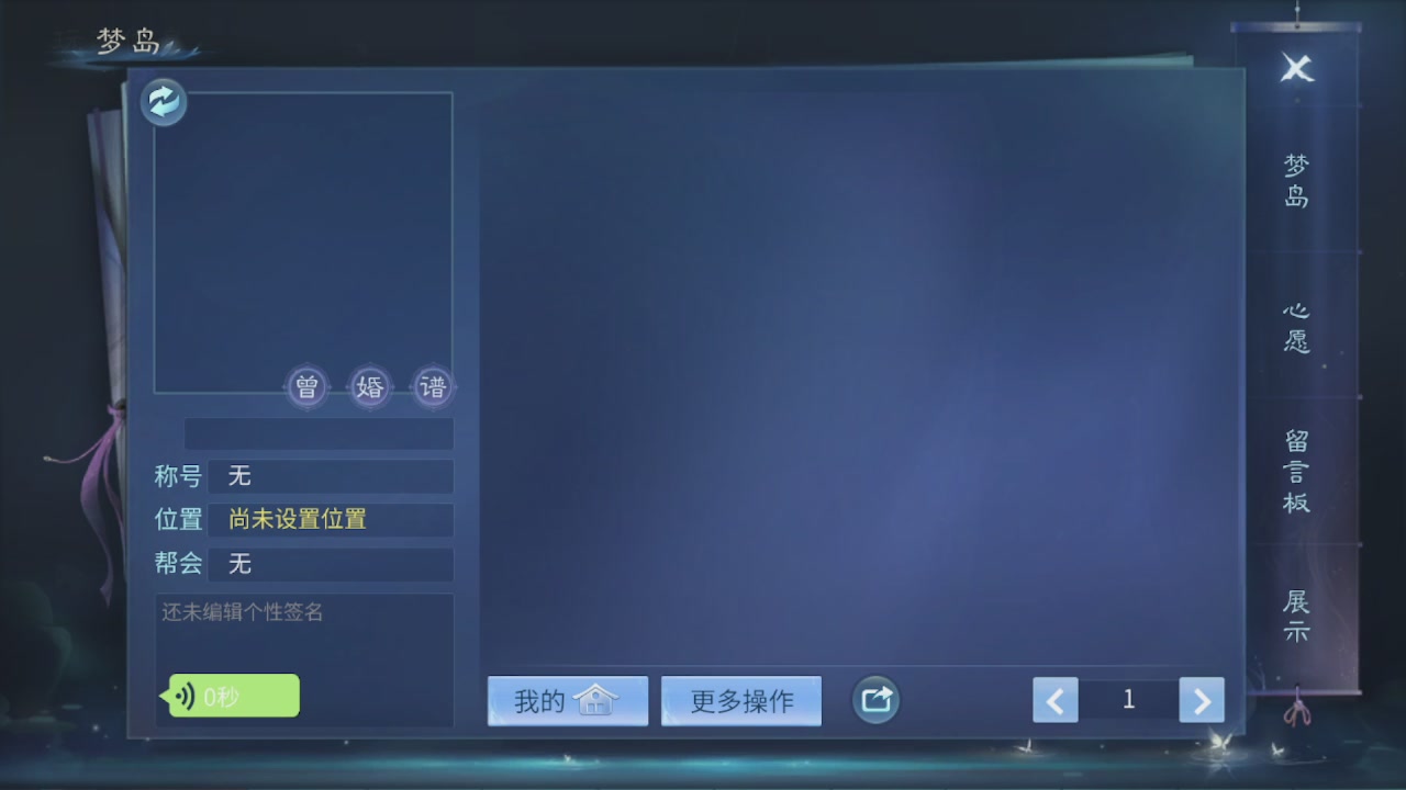 看号改号估价