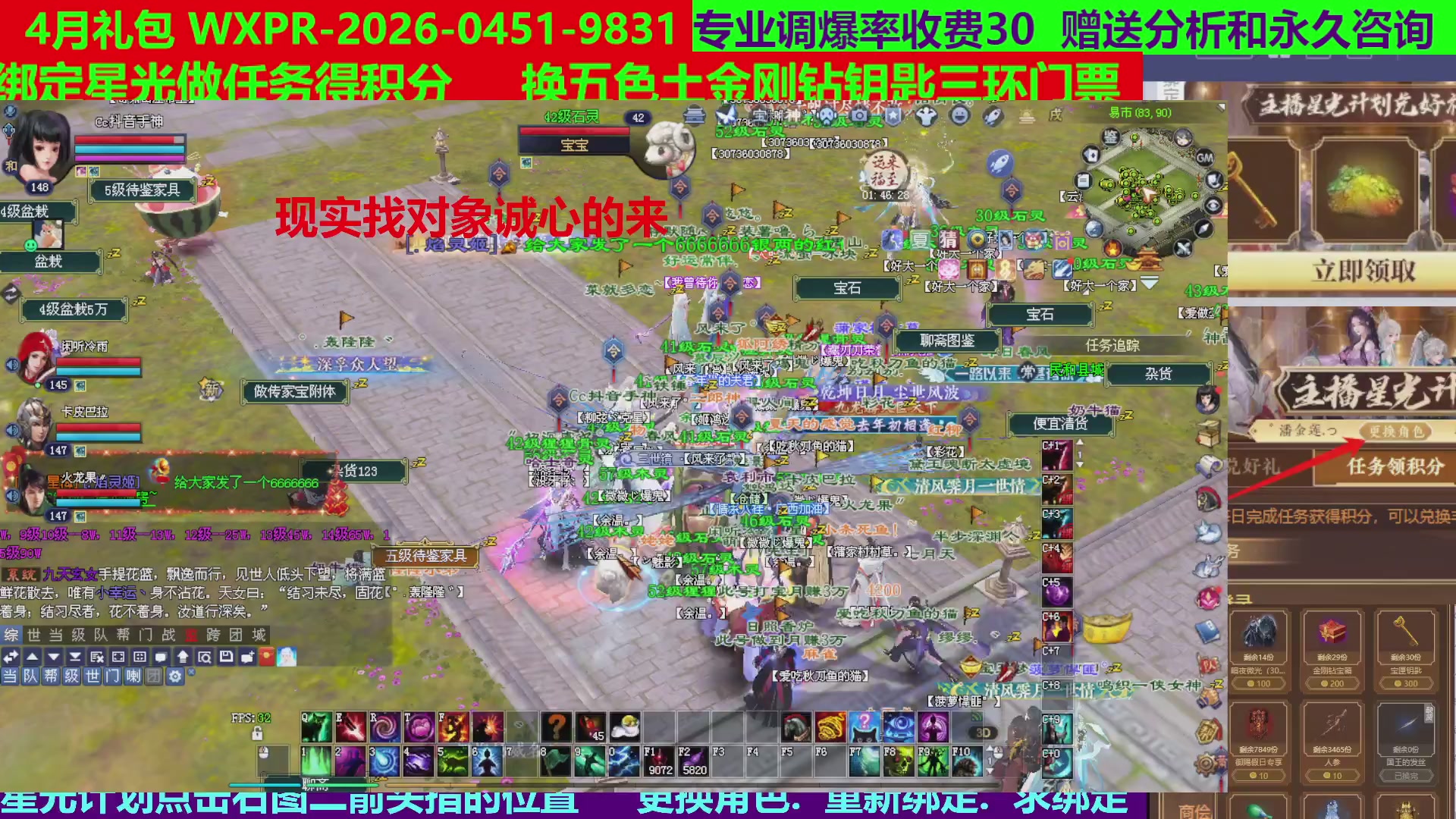 每天16小时地狱海画扇500幸运